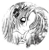 BUY NEW time stranger kyoko - 175464 Premium Anime Print Poster